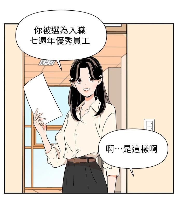 第127话22