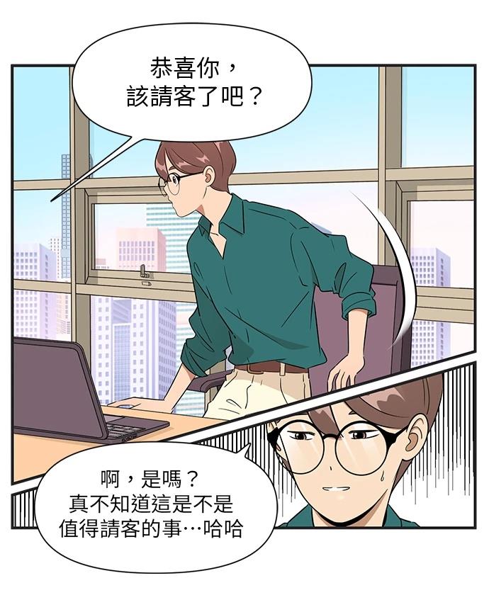 第127话23