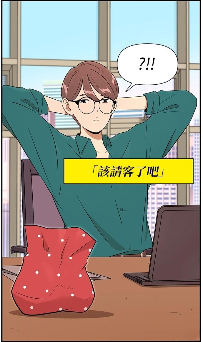 第127话26