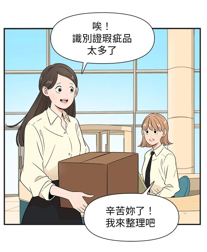 第127话27