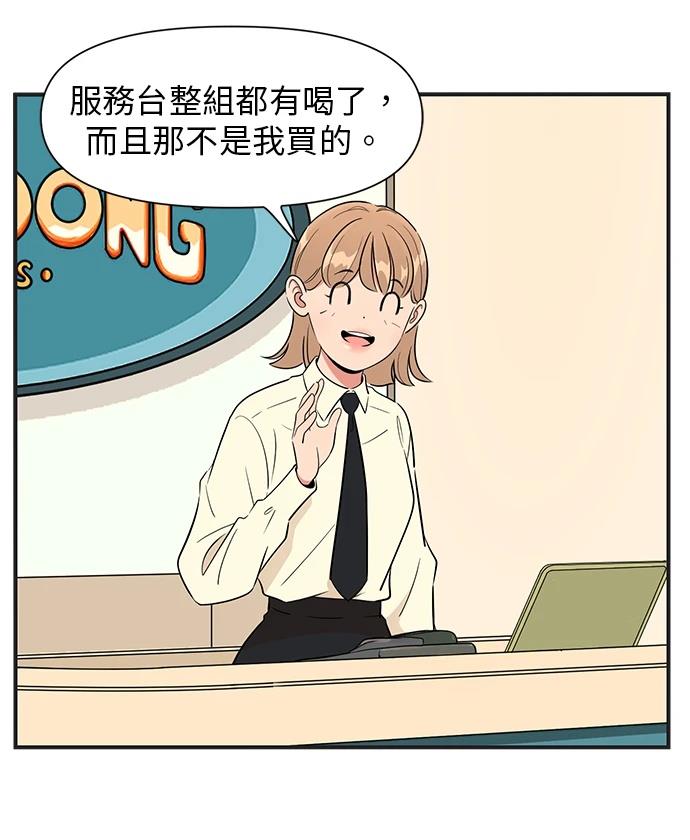 第127话29