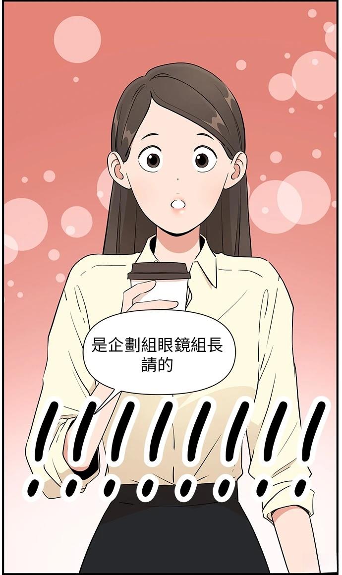 第127话30