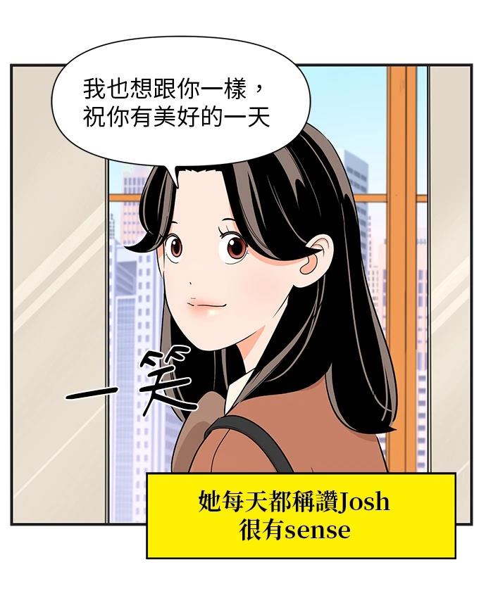 第127话4