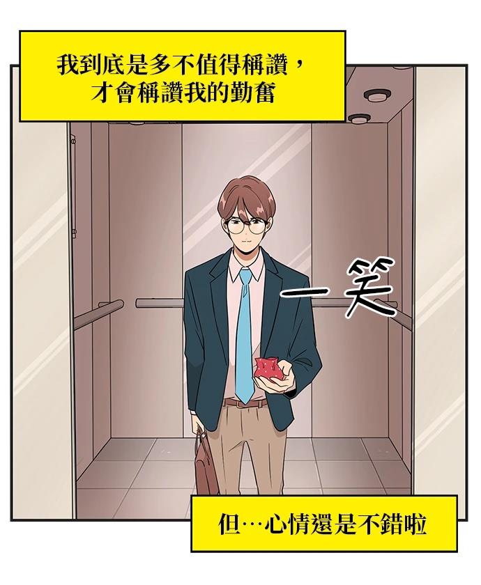 第127话5