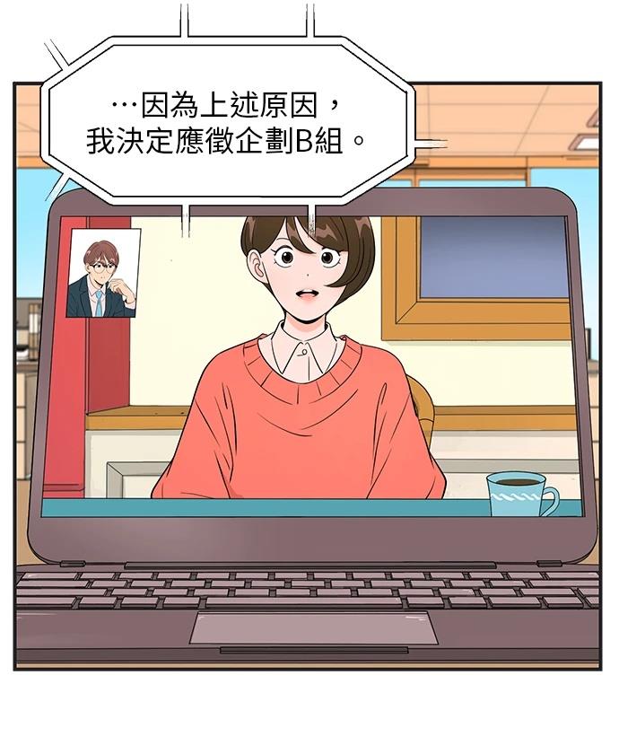 第127话7