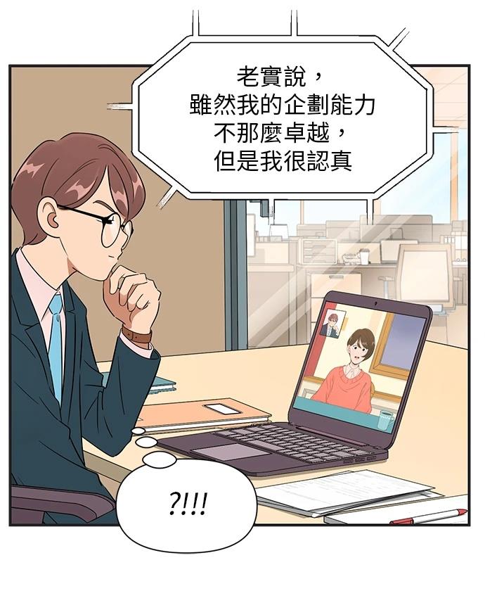 第127话8