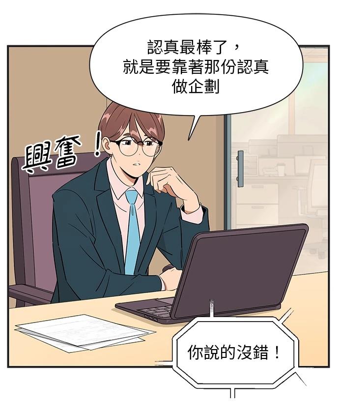 第127话9