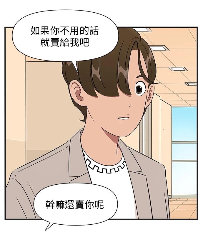 第128话11