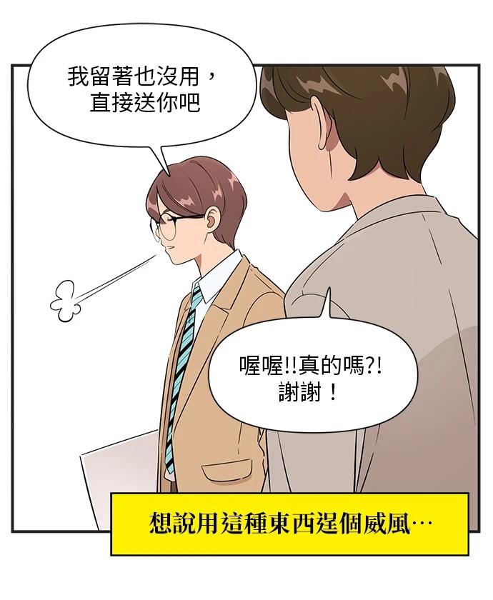 第128话12