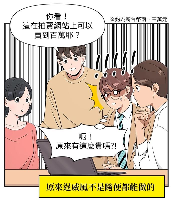 第128话13