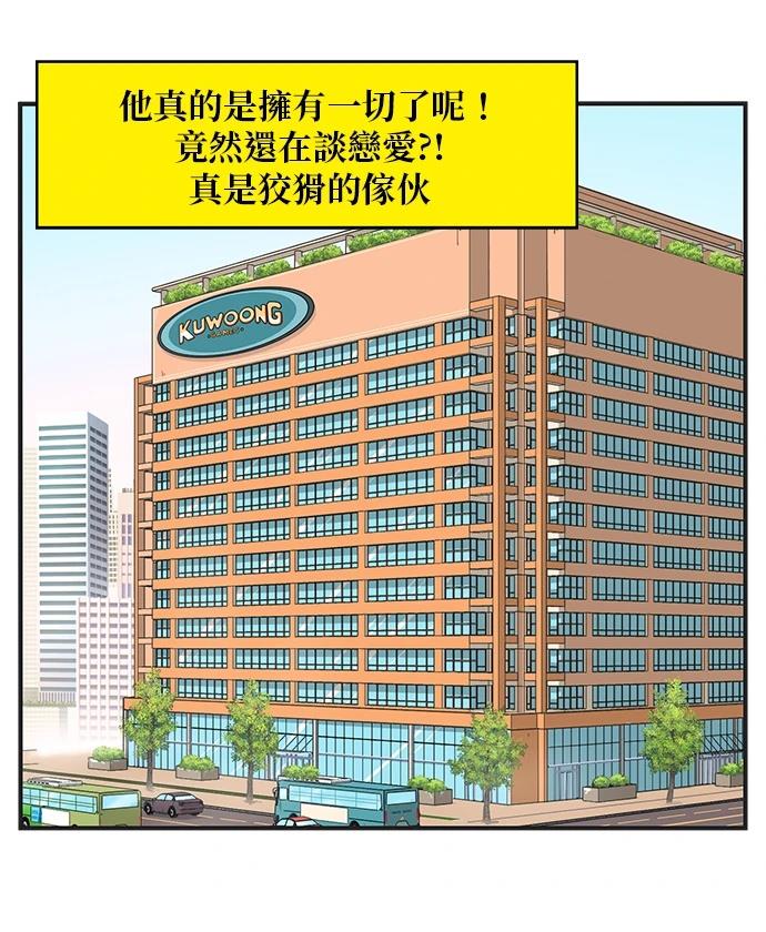 第128话18