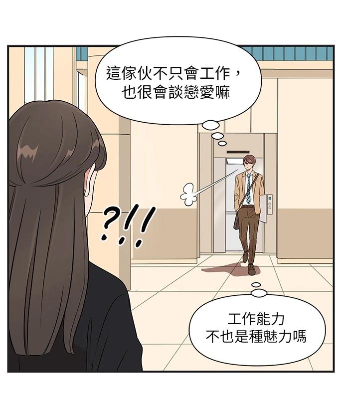 第128话19