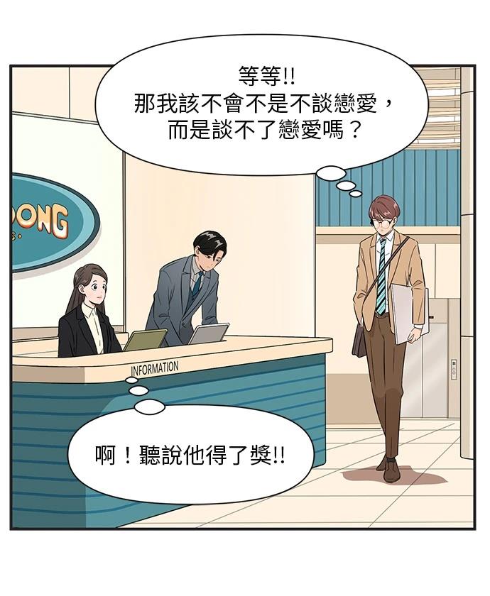 第128话20