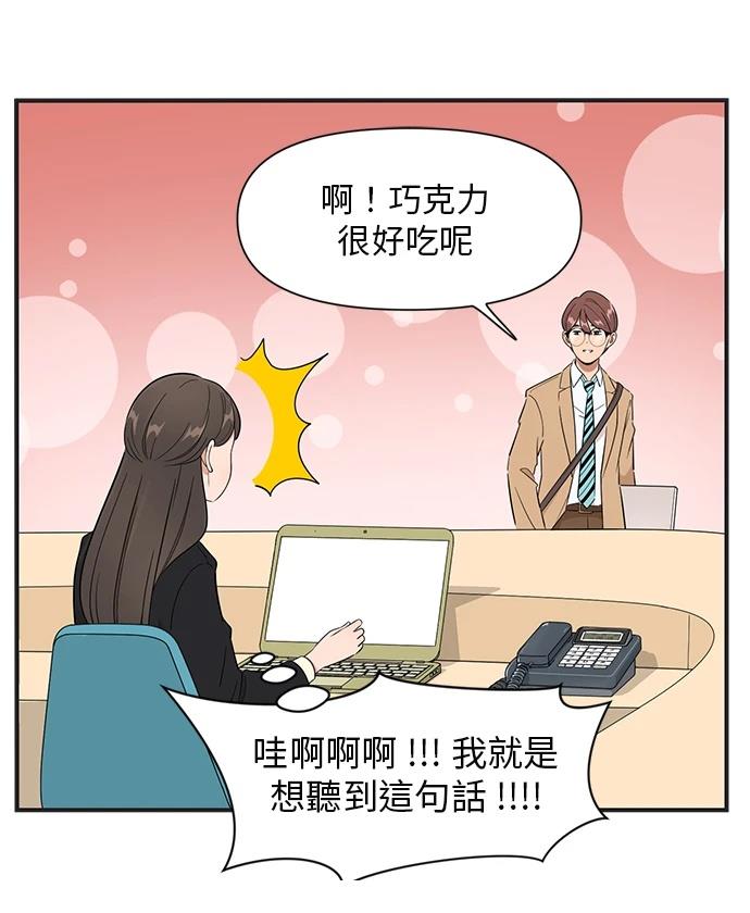 第128话22