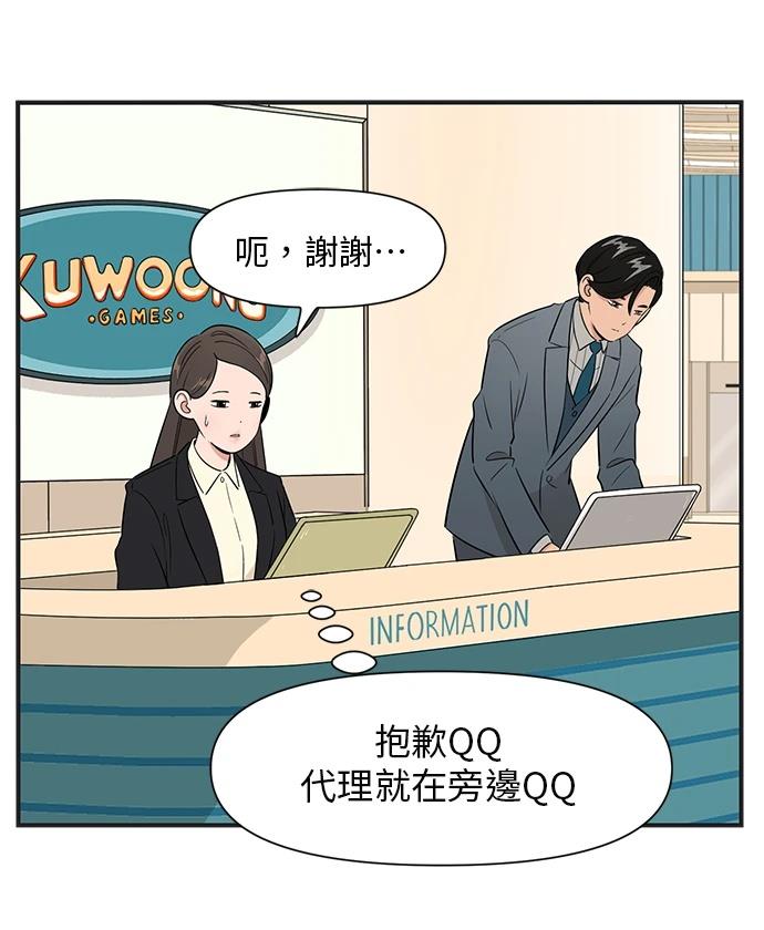 第128话23