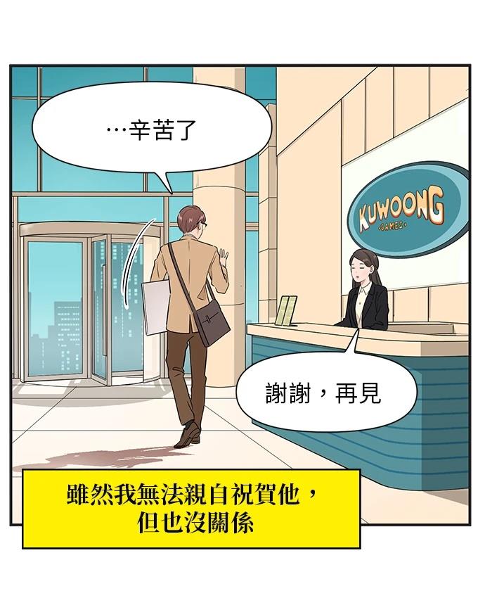 第128话24