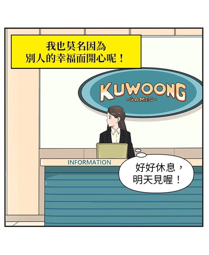 第128话25