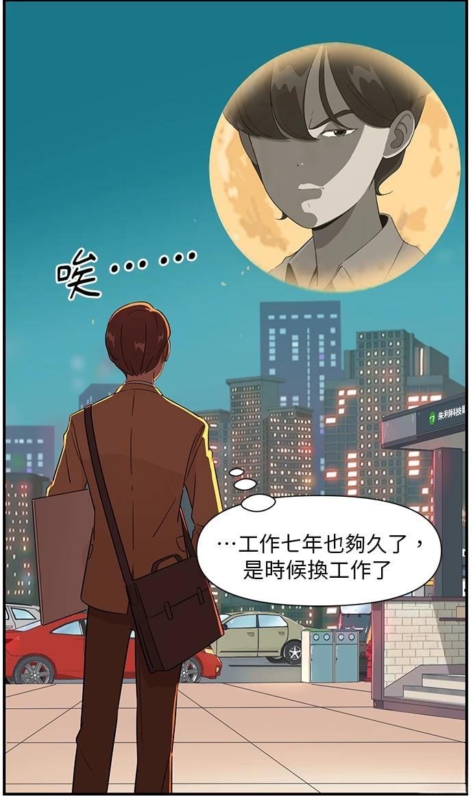 第128话30