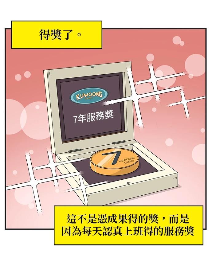 第128话4
