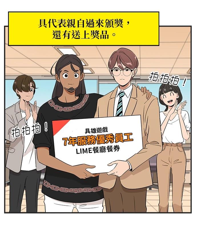 第128话5