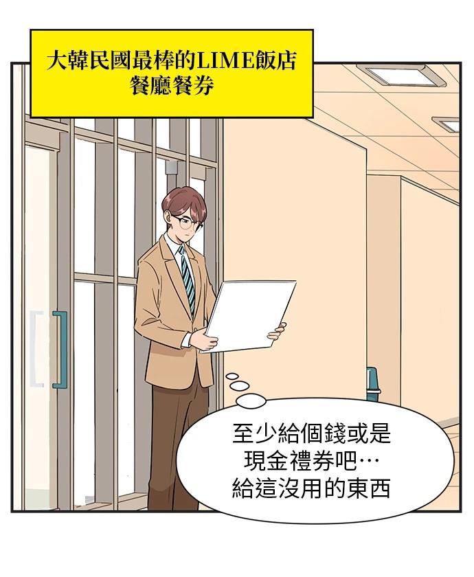 第128话6