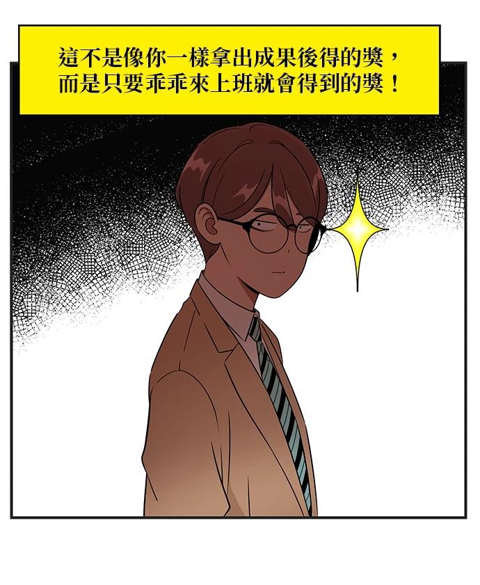 第128话8