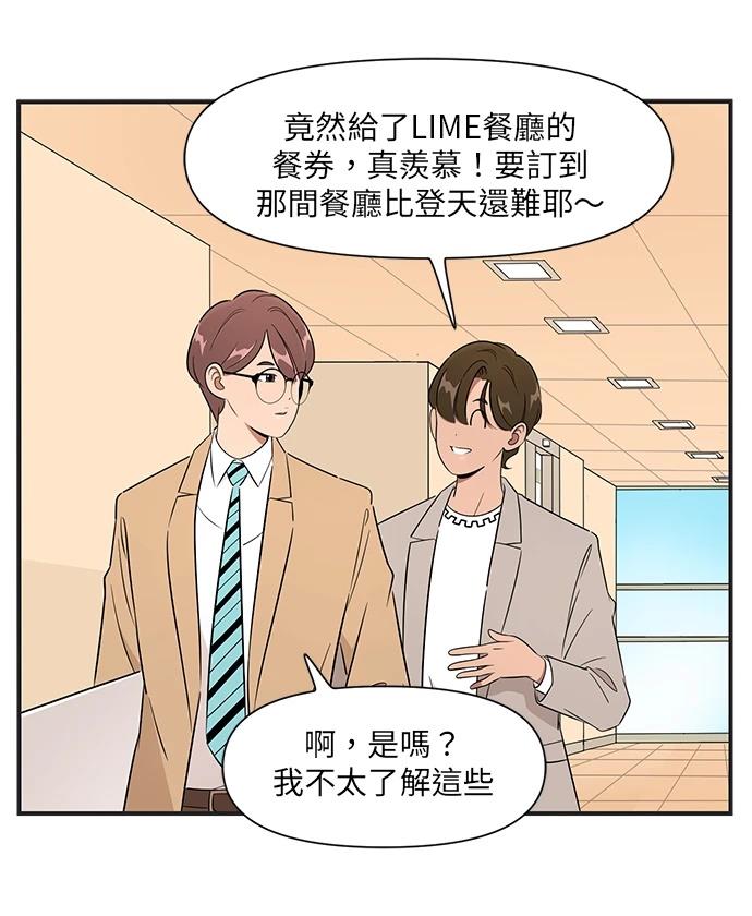 第128话9
