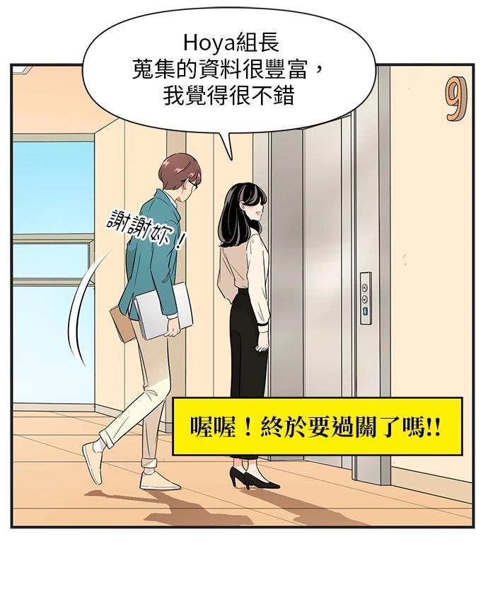 第129话13