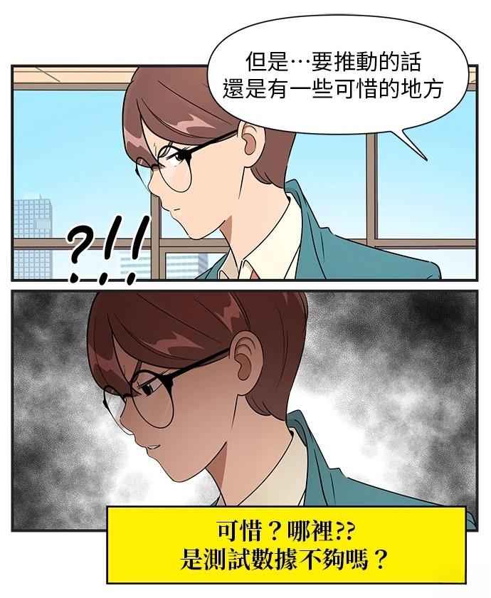 第129话14