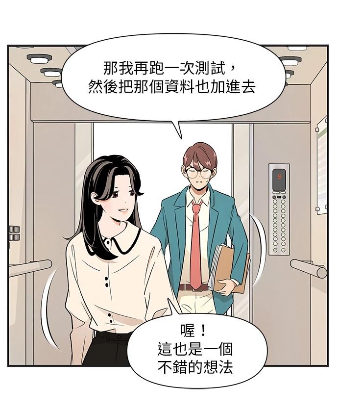 第129话15
