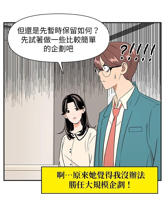 第129话16