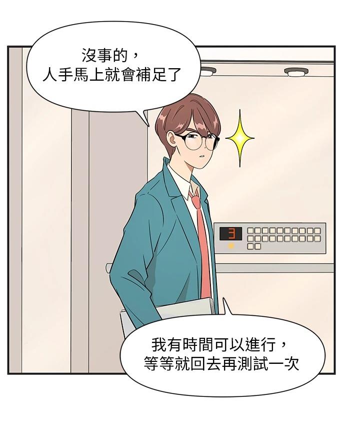 第129话17