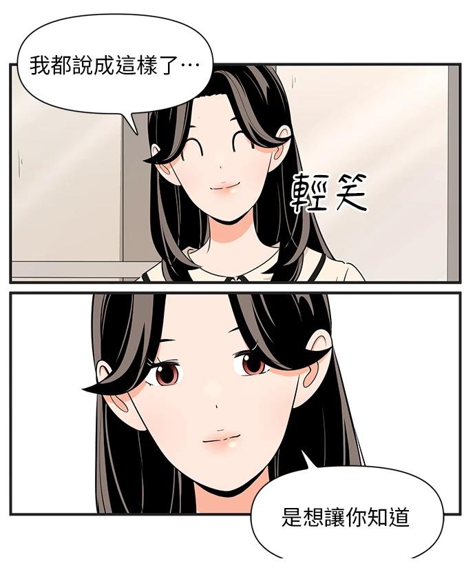 第129话18