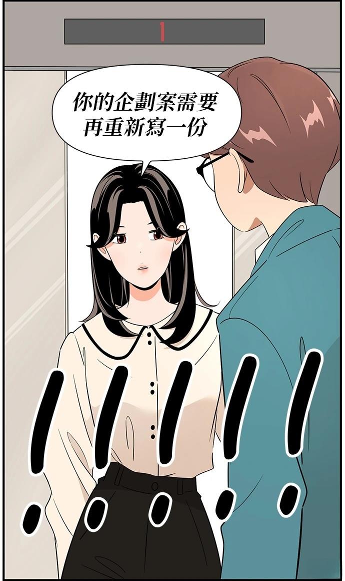 第129话19