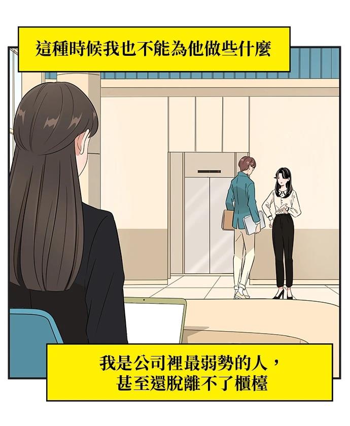 第129话21