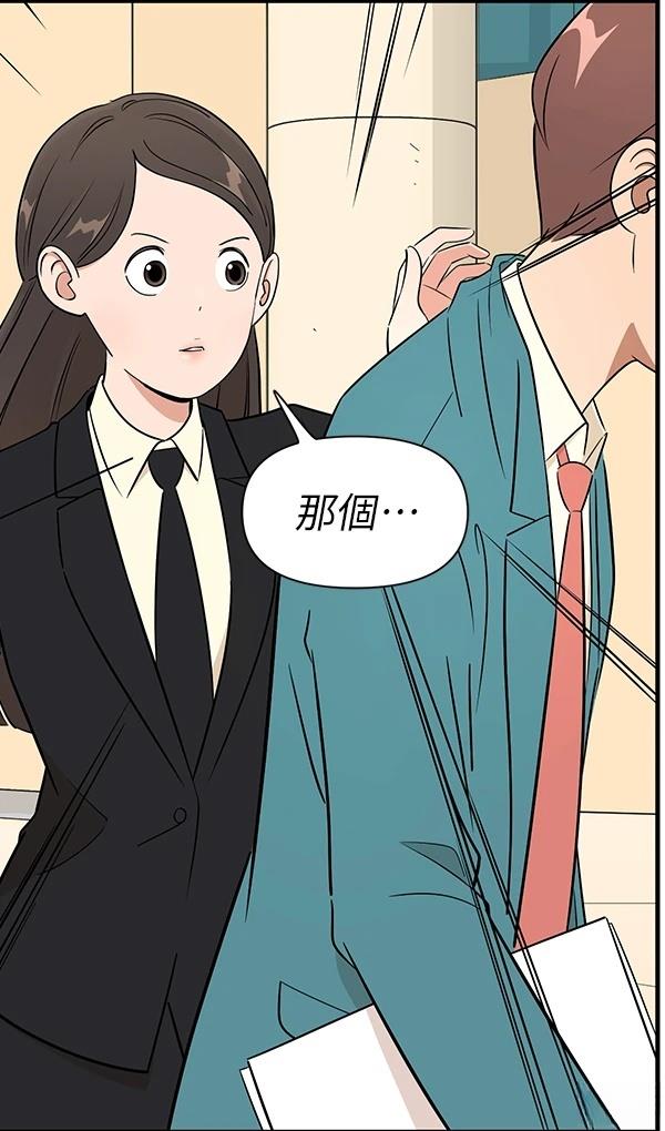 第129话28