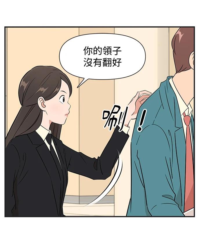 第129话29