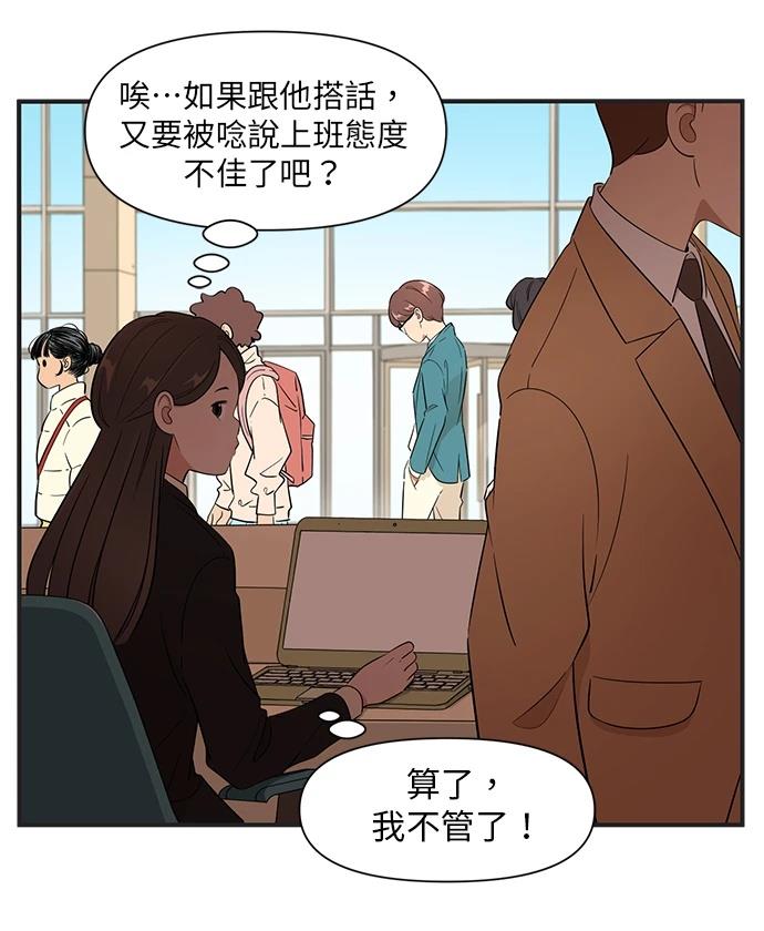 第129话3