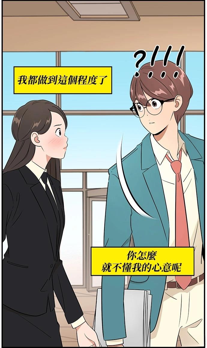 第129话31