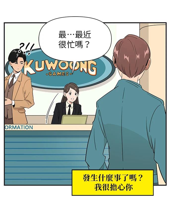 第129话4