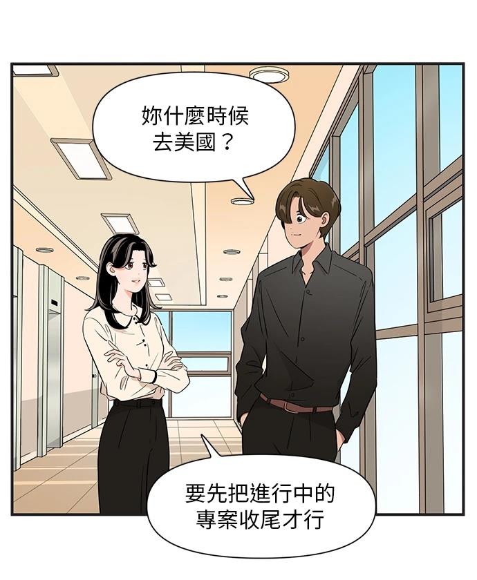 第129话8