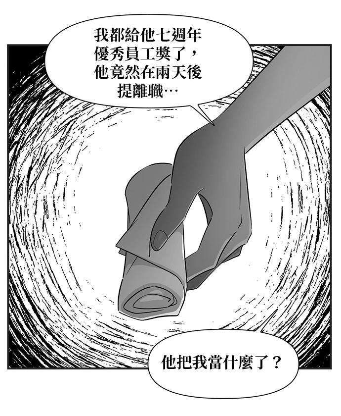 第130话13