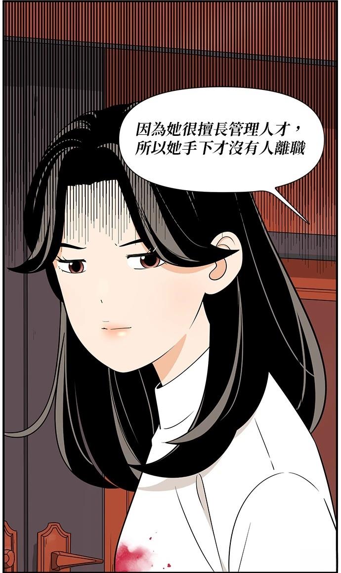 第130话19