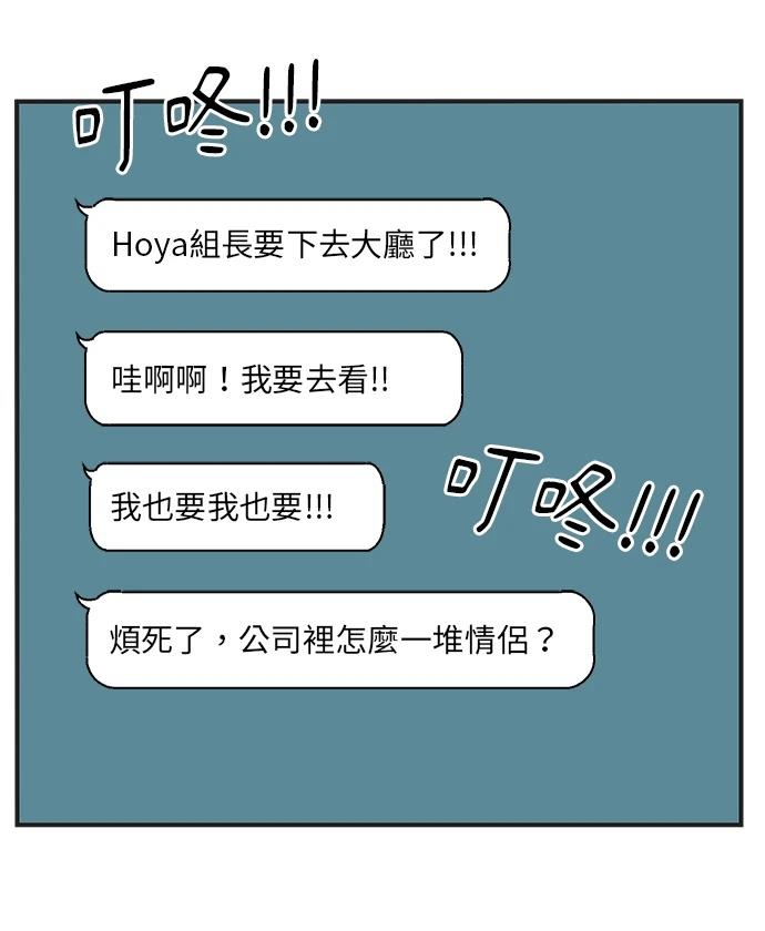 第130话21