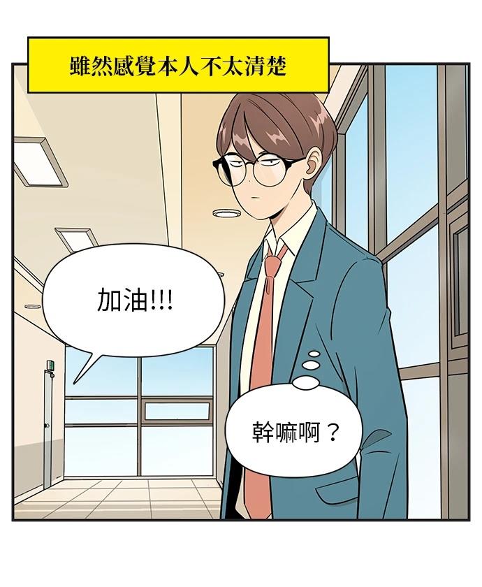 第130话4