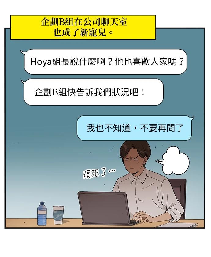 第130话5