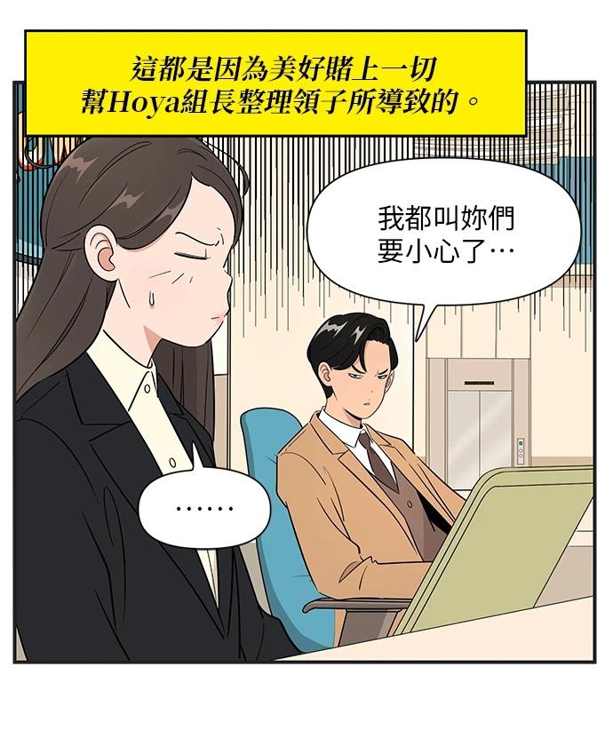 第130话6