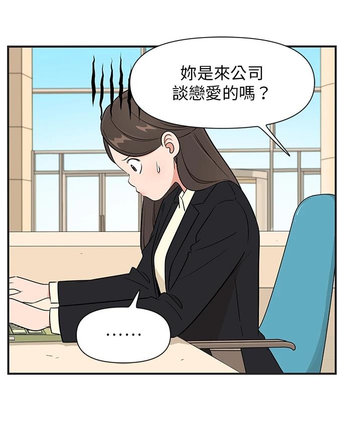 第130话7