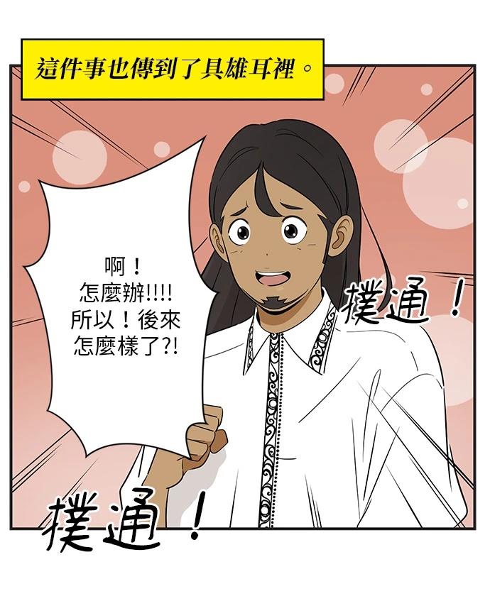 第130话8