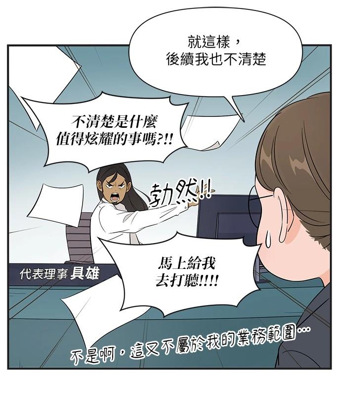 第130话9